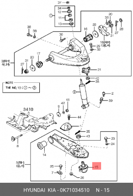 Опора шаровая подвески 0K71034510 HYUNDAI KIA