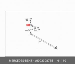 Наконечник рулевой тяги A 000 330 87 35 MERCEDES BENZ