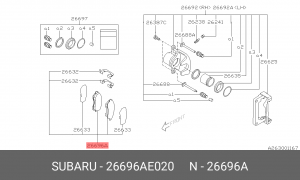 Колодки тормозные дисковые 26696-AE020 SUBARU