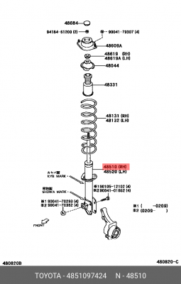 Амортизатор подвески 48510-97424 DAIHATSU