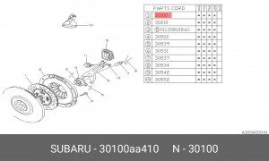 Диск сцепления 30100AA410 SUBARU