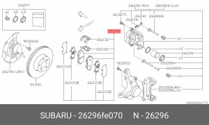 Колодки тормозные дисковые 26296FE070 SUBARU