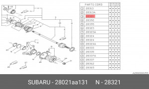 Вал привода колеса в сборе с ШРУСами 28021-AA131 SUBARU