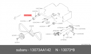 Ролик ремня ГРМ 13073-AA142 SUBARU