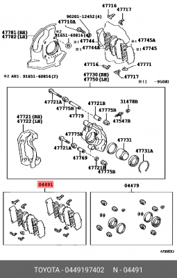 Колодки тормозные дисковые 04491-97402 DAIHATSU