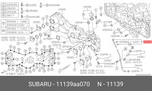 Щуп маслоизмерительный ДВС 11139AA070 SUBARU