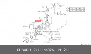 Насос - помпа системы охлаждения ДВС 21111-AA026 SUBARU