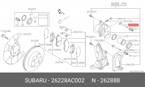 Втулка направляющая тормозного суппорта 26228AC002 SUBARU