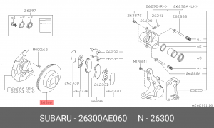 Диск тормозной 26300-AE060 SUBARU