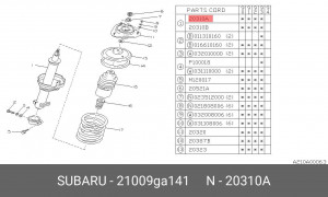 Деталь 21009GA141 SUBARU