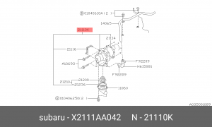 Насос - помпа системы охлаждения ДВС X2111-AA042 SUBARU