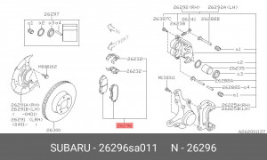 Колодки тормозные дисковые 26296-SA011 SUBARU