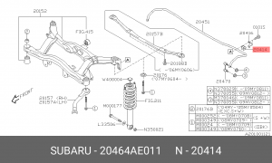 Втулка стабилизатора 20464AE011 SUBARU