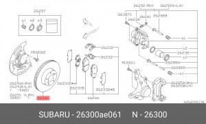 Диск тормозной 26300AE061 SUBARU