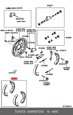 Колодки тормозные барабанные 04495-97203 DAIHATSU