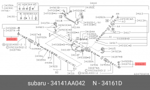 Наконечник рулевой тяги 34141AA042 SUBARU