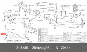 Втулка стабилизатора 20464AG08A SUBARU