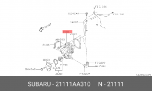 Насос - помпа системы охлаждения ДВС 21111AA310 SUBARU