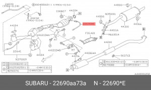 Датчик кислородный (лямбда-зонд) 22690AA73A SUBARU