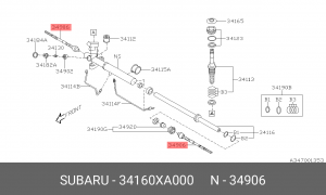 Тяга рулевая 34160XA000 SUBARU