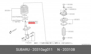 Амортизатор подвески 20310-AG011 SUBARU