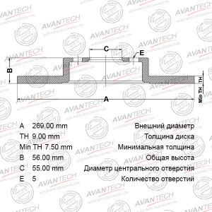 Диск тормозной BR0130S AVANTECH