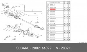 Вал привода колеса в сборе с ШРУСами 28021AA022 SUBARU