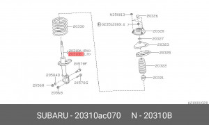 Амортизатор подвески 20310AC070 SUBARU