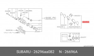 Колодки тормозные дисковые 26296AA082 SUBARU