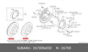 Диск тормозной 26700FE030 SUBARU