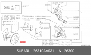 Диск тормозной 26310-AA031 SUBARU