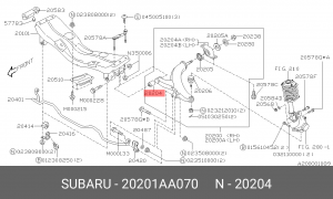 Сайлентблок 20201-AA070 SUBARU