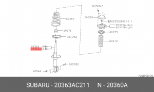 Амортизатор подвески 20363AC211 SUBARU