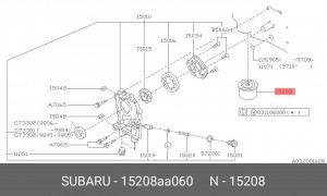 Фильтр масляный двигателя 15208AA060 SUBARU