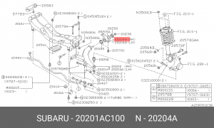 Сайлентблок 20201-AC100 SUBARU