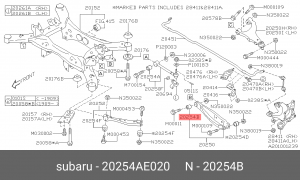 Сайлентблок 20254-AE020 SUBARU