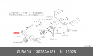 Ремень ГРМ - газораспределительного механизма (комплект) 13028AA181 SUBARU