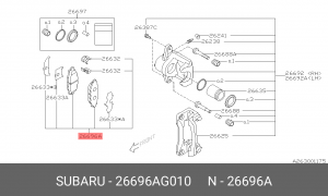 Колодки тормозные дисковые 26696-AG010 SUBARU