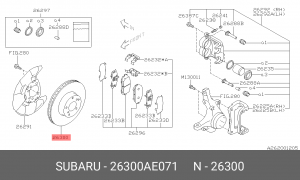 Диск тормозной 26300-AE071 SUBARU