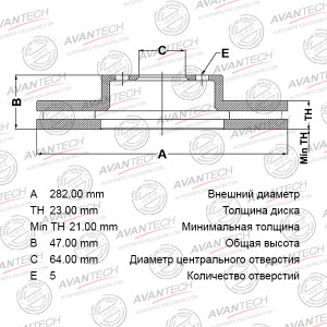 Диск тормозной BR0312S AVANTECH