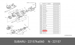 Бегунок распределителя зажигания 22157KA060 SUBARU