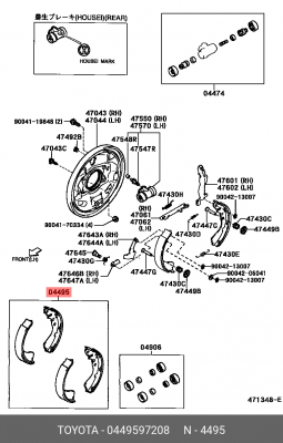 Колодки тормозные барабанные 04495-97208 DAIHATSU