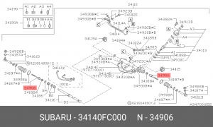 Тяга рулевая 34140-FC000 SUBARU