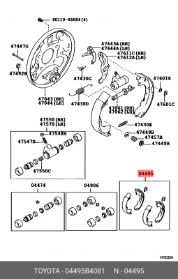 Колодки тормозные барабанные 04495-B4081 DAIHATSU