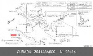 Втулка стабилизатора 20414-SA000 SUBARU