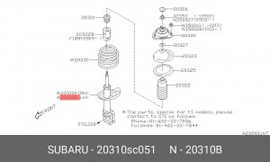 Амортизатор подвески 20310SC051 SUBARU