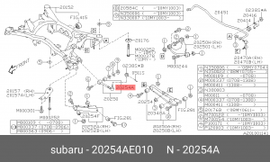 Сайлентблок 20254-AE010 SUBARU