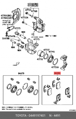 Колодки тормозные дисковые 04491-97401 DAIHATSU