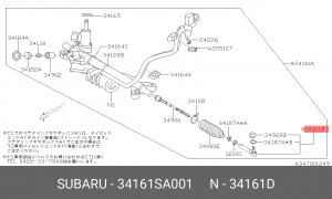 Наконечник рулевой тяги 34161SA001 SUBARU