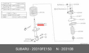 Амортизатор подвески 20310FE150 SUBARU